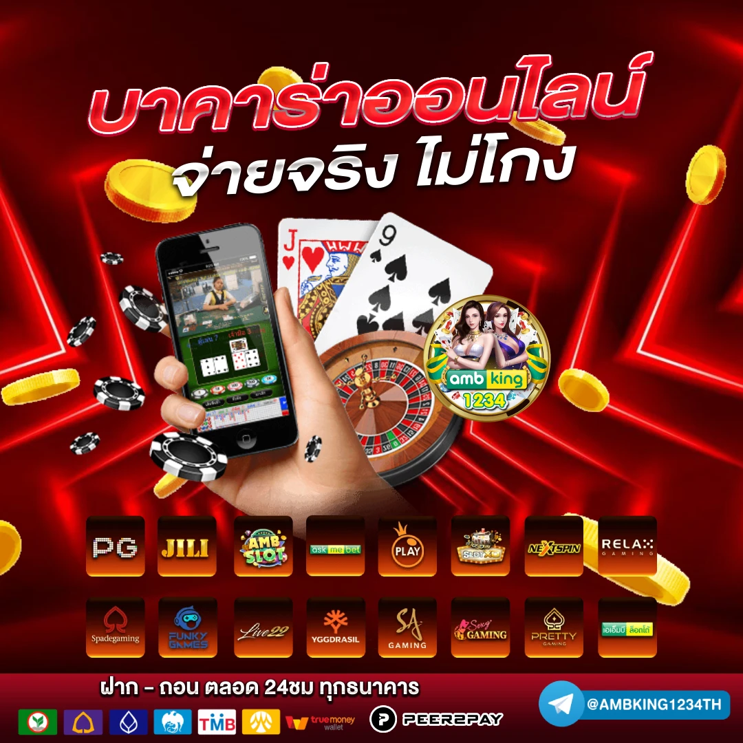 pg zeed - แบนเนอร์โปรโมชั่น