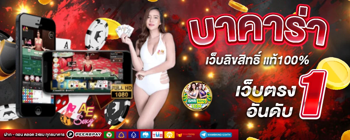 pgไม่มีขั้นต่ํา - แบนเนอร์โปรโมชั่น