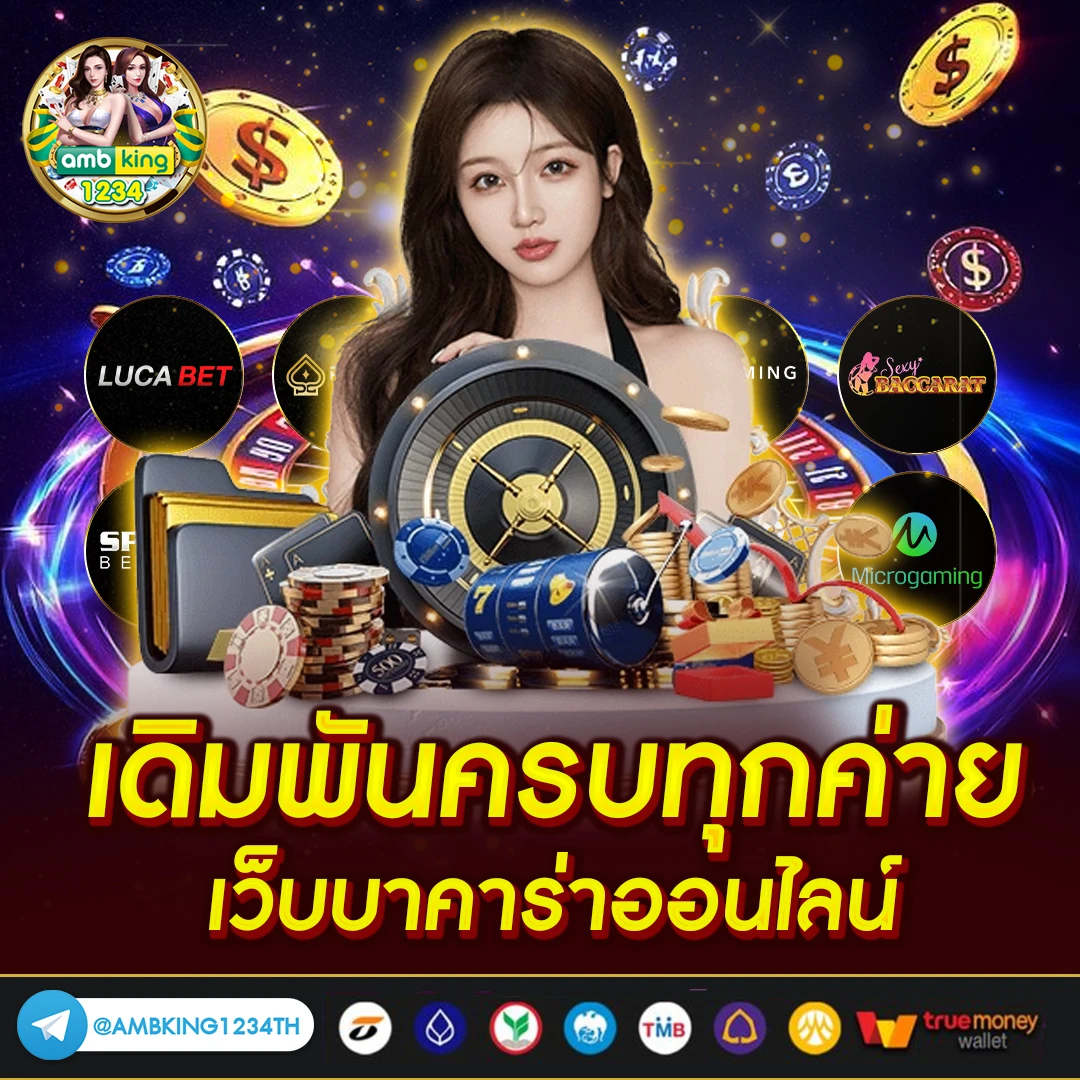 สล็อต เบ ท 1 บาท เว็บตรง - แบนเนอร์โปรโมชั่น