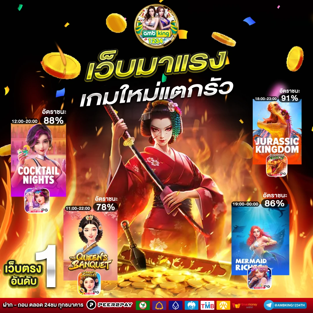 สล็อต รวมทุกค่าย ขั้นต่ำ 1 บาท - แบนเนอร์โปรโมชั่น