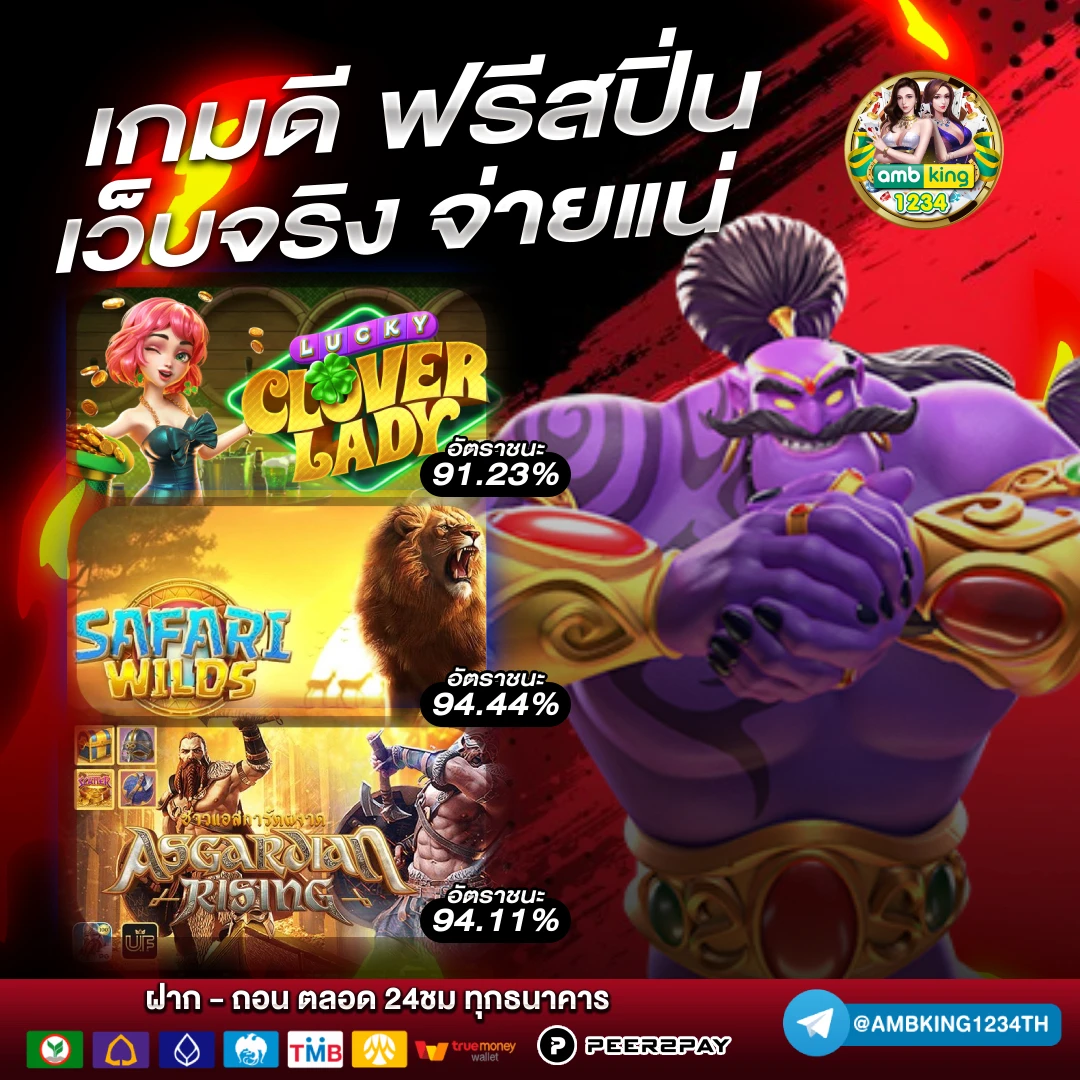 สล็อตเว็บตรงแท้100 - แบนเนอร์โปรโมชั่น