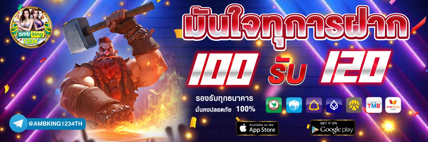pg slot wallet เว็บตรง - แบนเนอร์โปรโมชั่น
