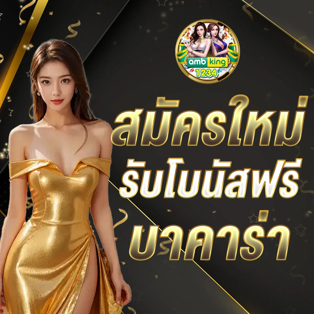 เว็บสล็อต อันดับ 1 ของโลก - แบนเนอร์โปรโมชั่น