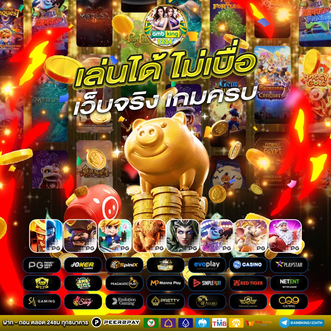 casino online ต่างประเทศ - แบนเนอร์โปรโมชั่น