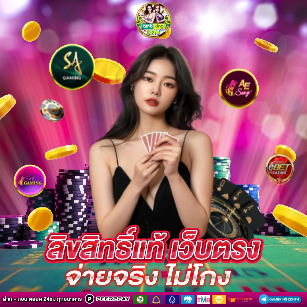 บาคาร่า 77 - แบนเนอร์โปรโมชั่น