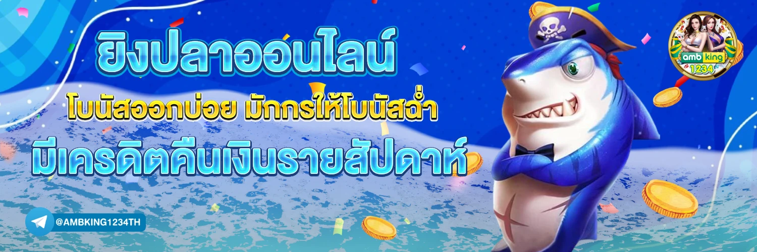 superslot เว็บ ตรง - แบนเนอร์โปรโมชั่น