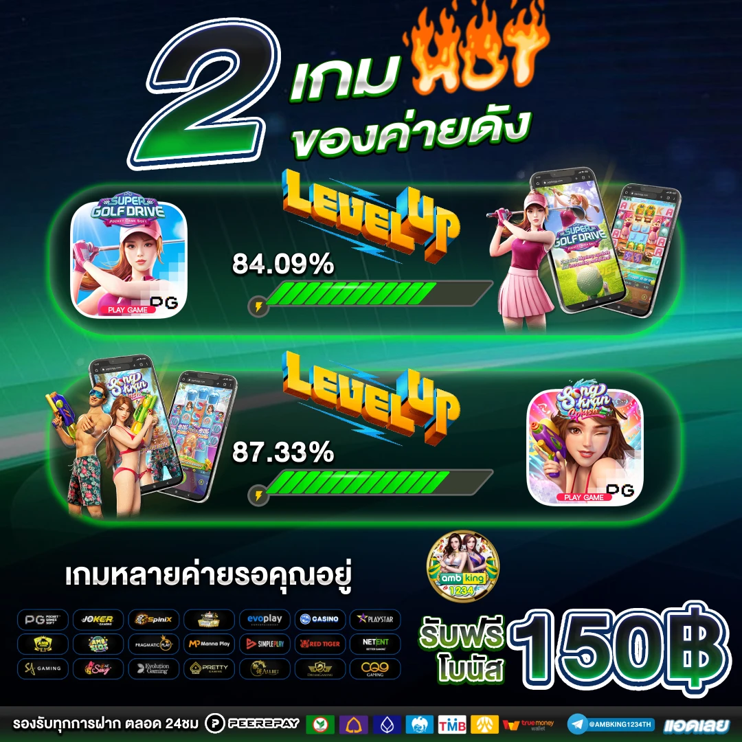 คาสิโนออนไลน์ 1688 - แบนเนอร์โปรโมชั่น