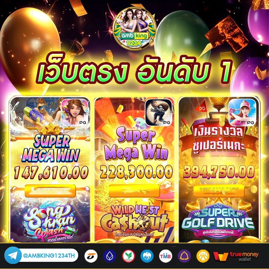 เครดิตฟรีล่าสุด188 - แบนเนอร์โปรโมชั่น
