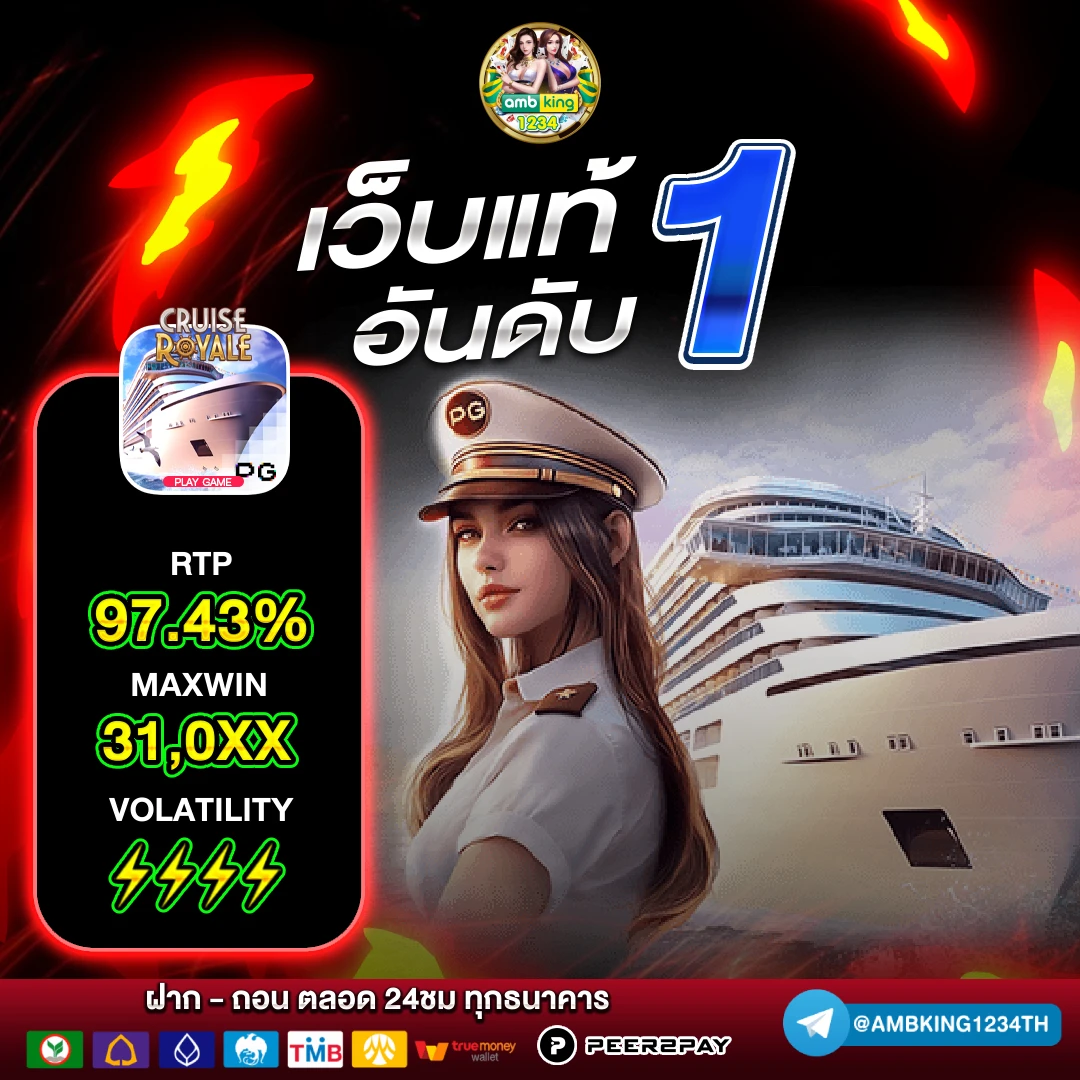 เว็บสล็อต888เว็บตรง - แบนเนอร์โปรโมชั่น
