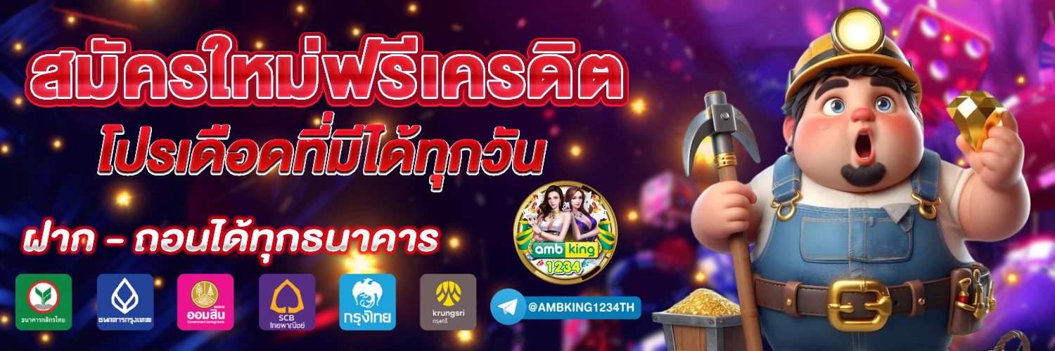 เว็บ789 - แบนเนอร์โปรโมชั่น