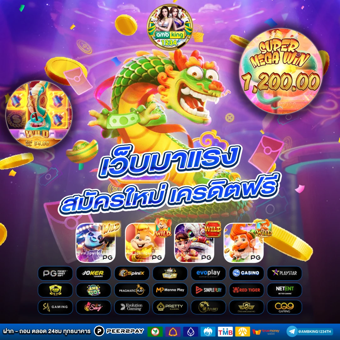 slot wallet ทุกค่ายเว็บตรง - แบนเนอร์โปรโมชั่น