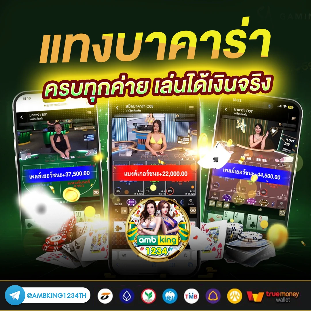 เว็บสล็อตมีวอลเลท - แบนเนอร์โปรโมชั่น