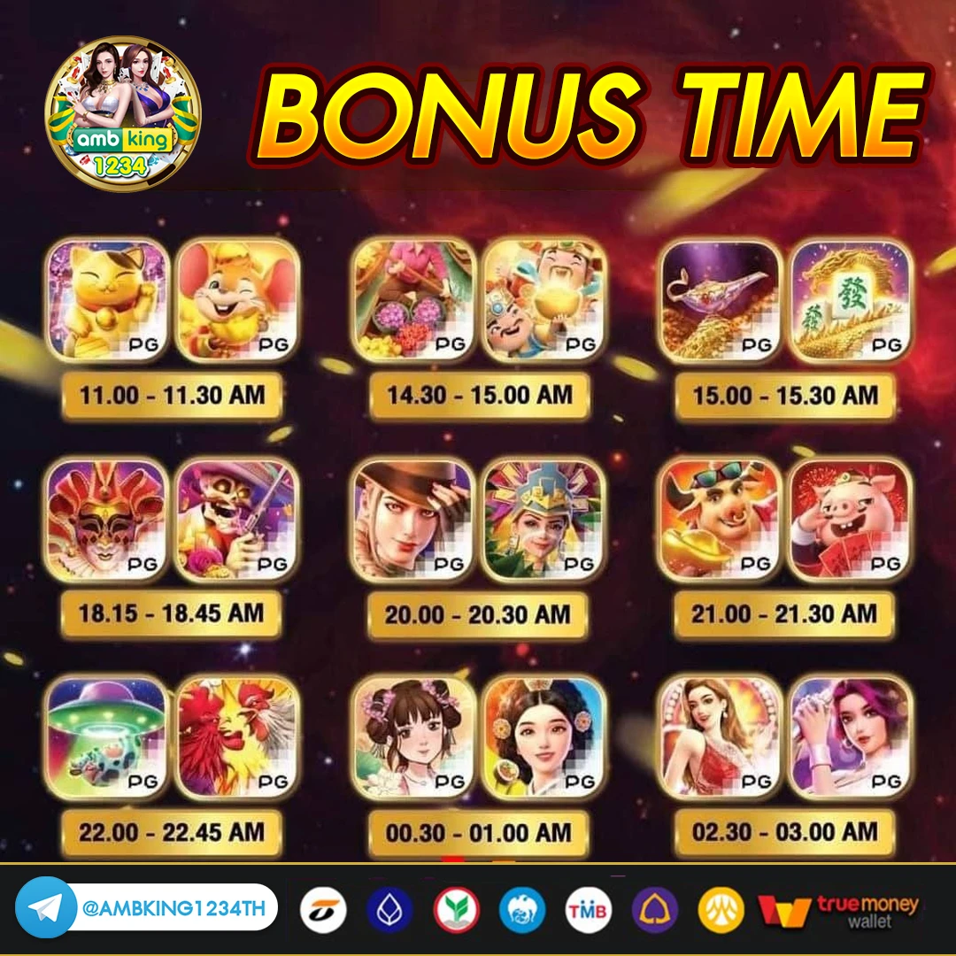 บาคาร่า รับวอลเลท - แบนเนอร์โปรโมชั่น