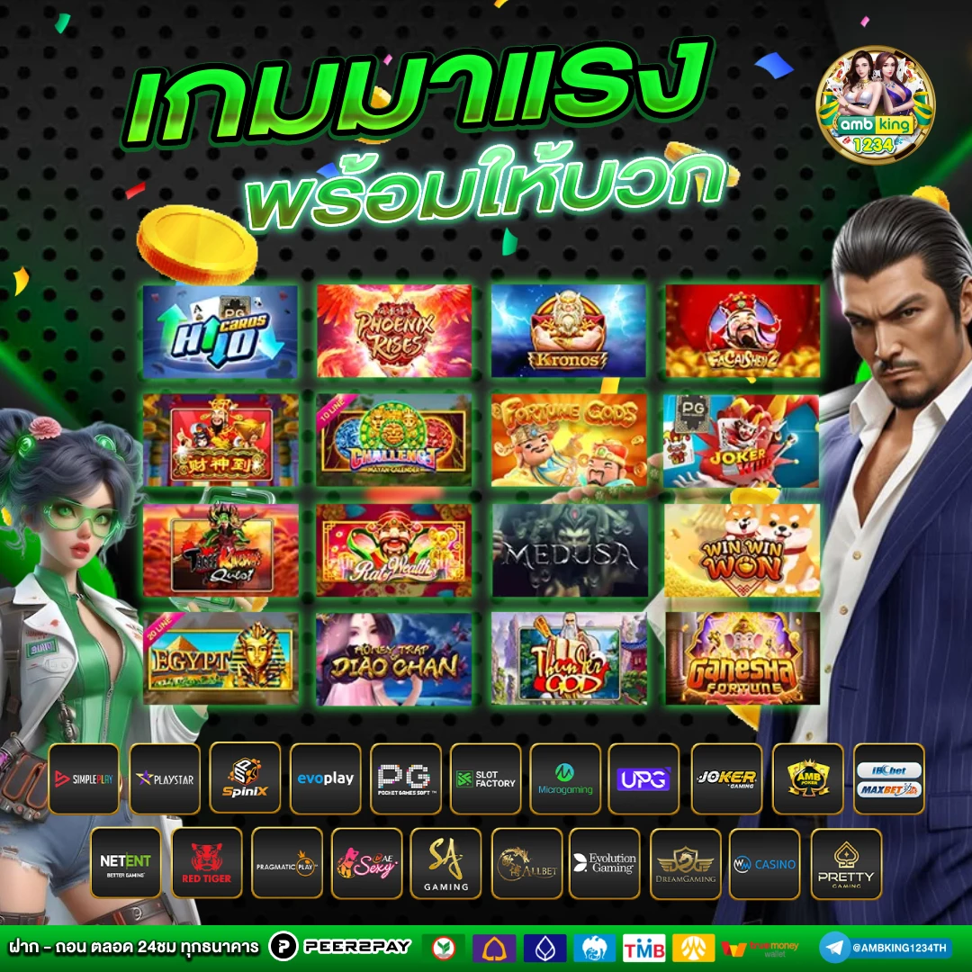 789pro - แบนเนอร์โปรโมชั่น