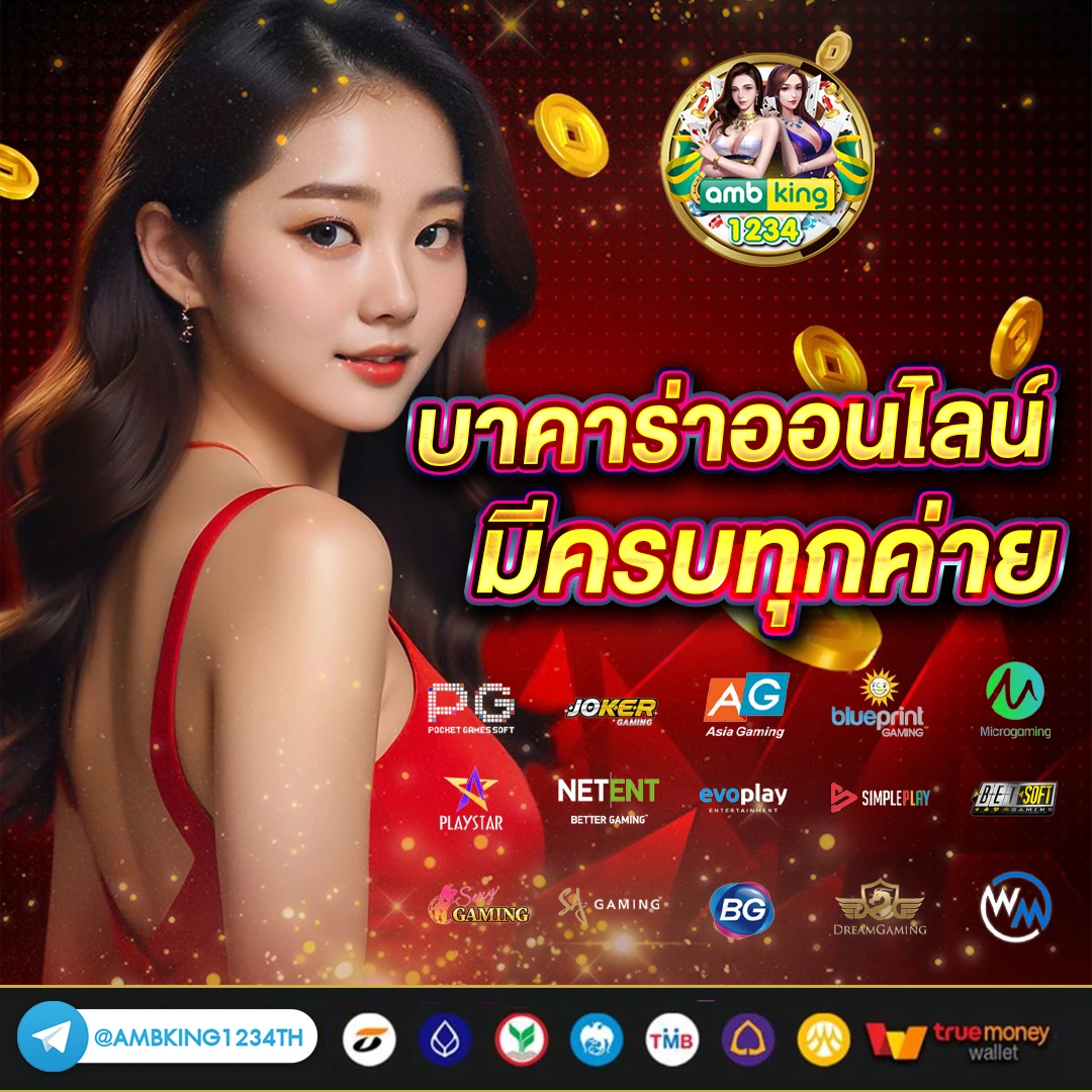 สล็อตค่ายตรง - แบนเนอร์โปรโมชั่น