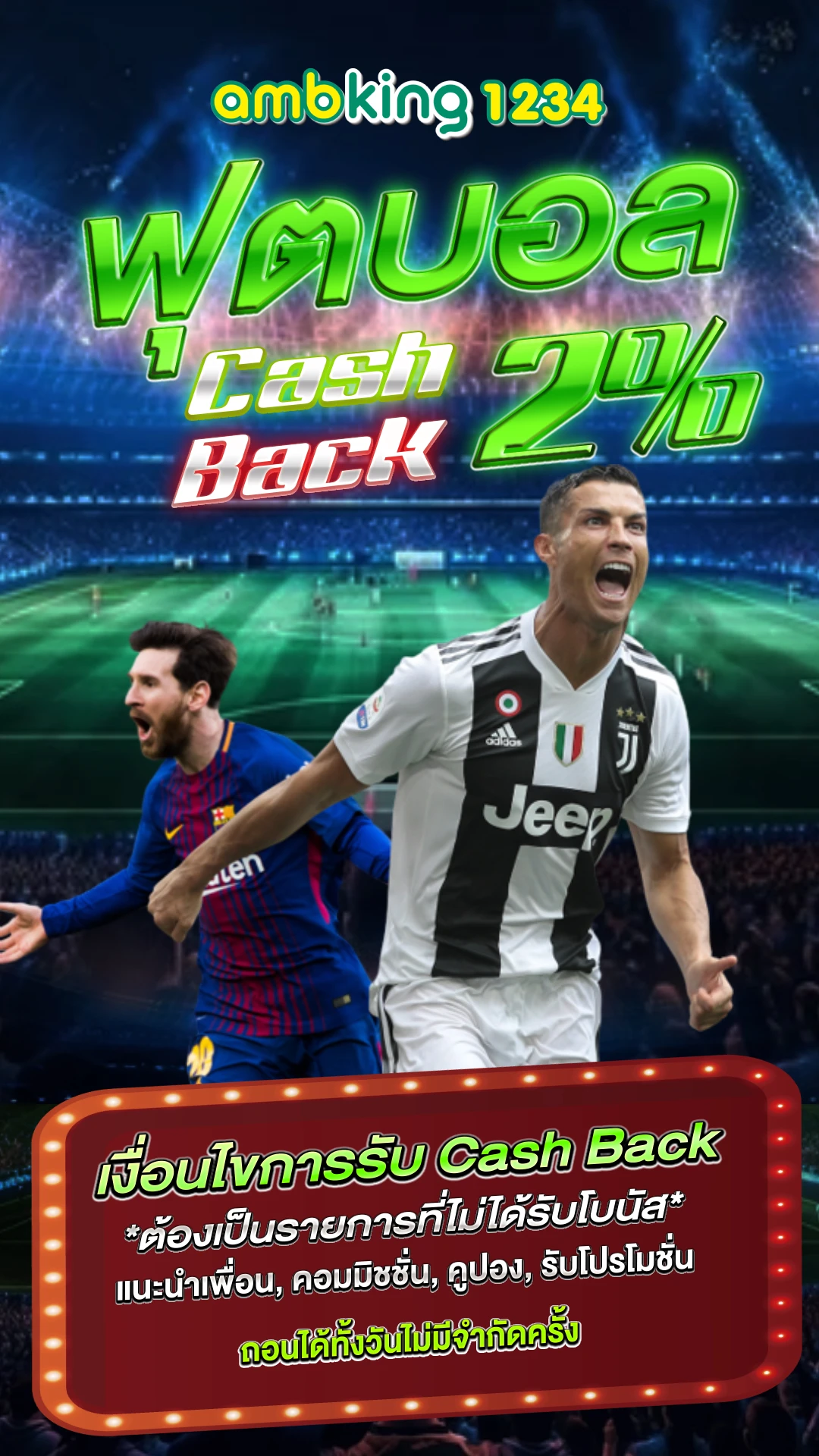 สล็อตทรู วอเลท - แบนเนอร์โปรโมชั่น