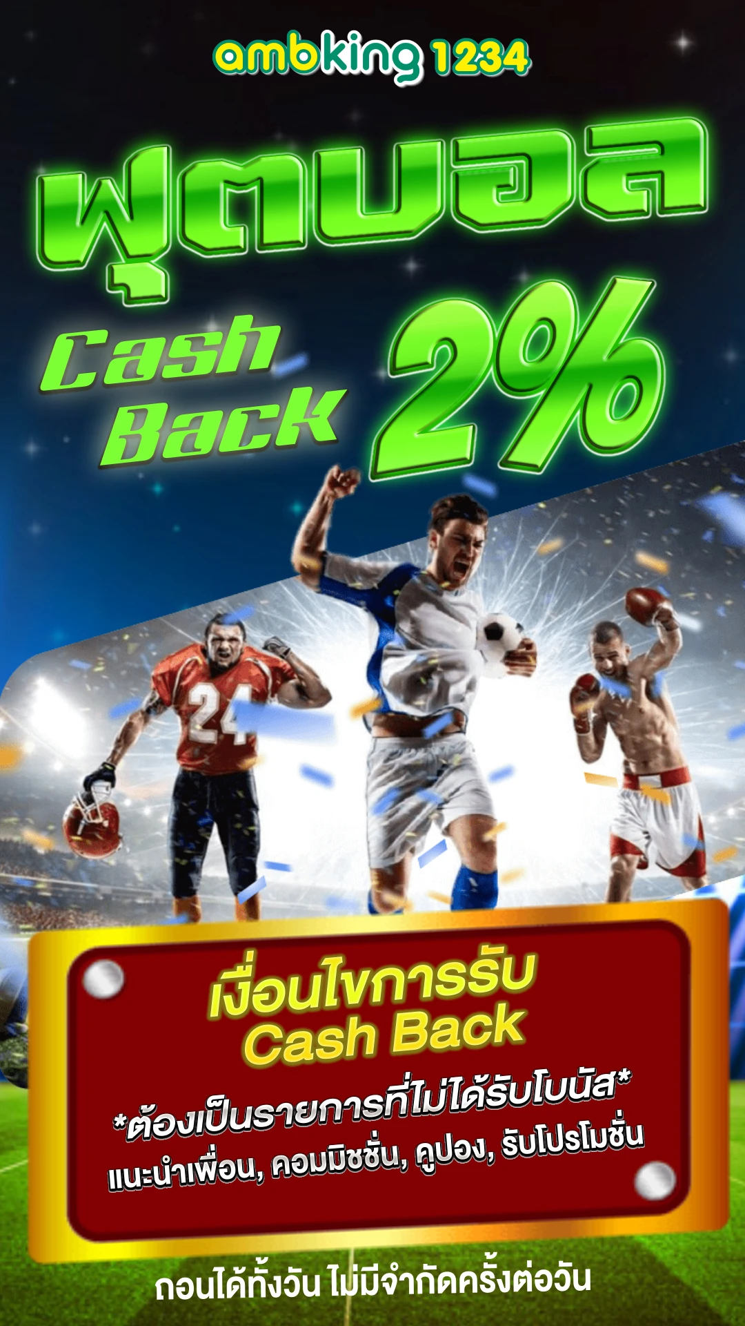 ทดลองเล่นสล็อต ต่างประเทศ - แบนเนอร์โปรโมชั่น