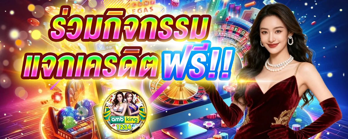 เว็บตรง wallet - แบนเนอร์โปรโมชั่น