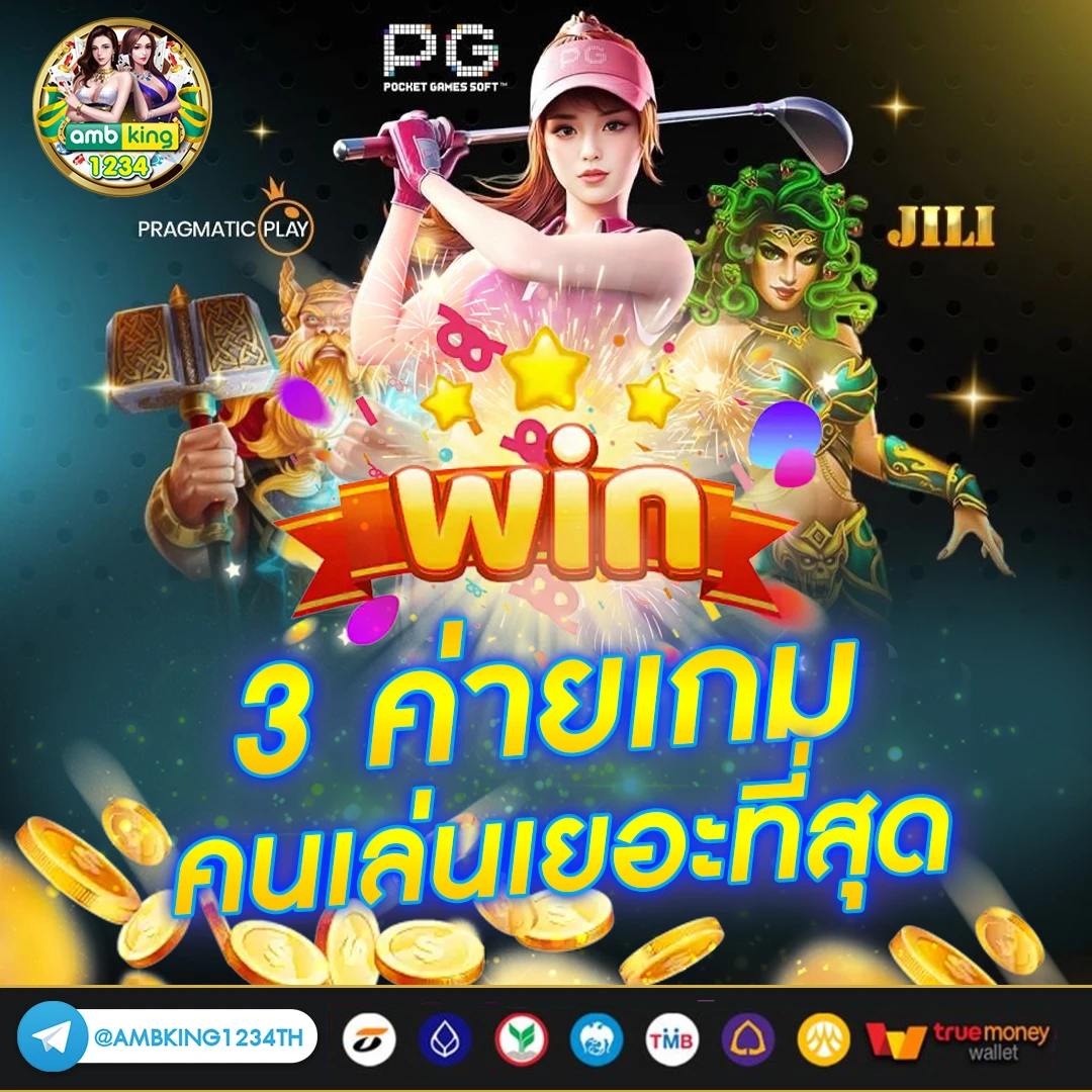 ทางเข้า สล็อต 555 - แบนเนอร์โปรโมชั่น