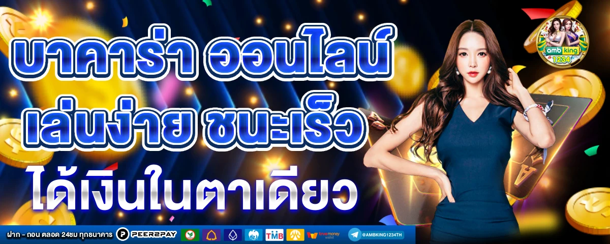 เว็บสล็อต pg รวมเว็บ - แบนเนอร์โปรโมชั่น