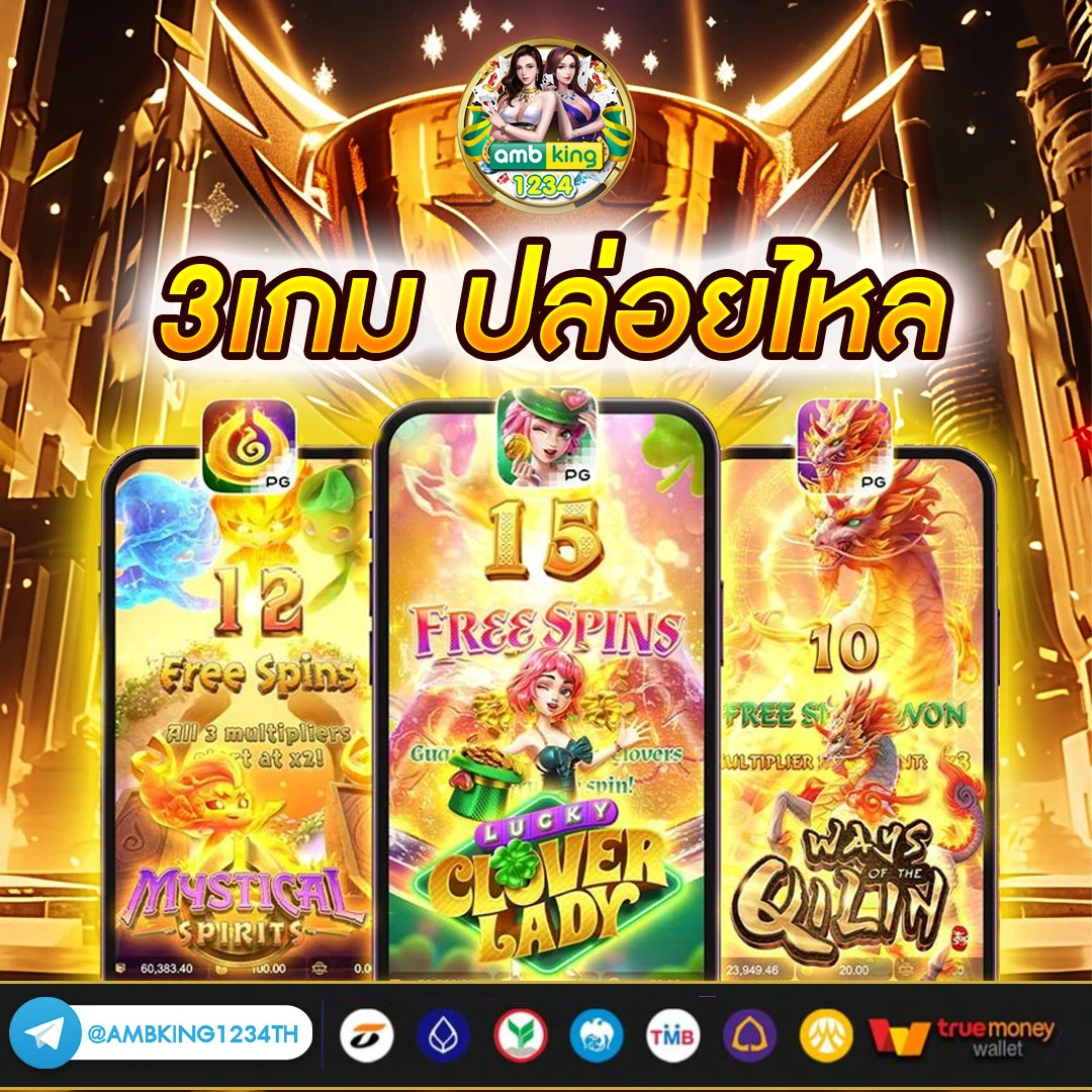 u31 slot - แบนเนอร์โปรโมชั่น