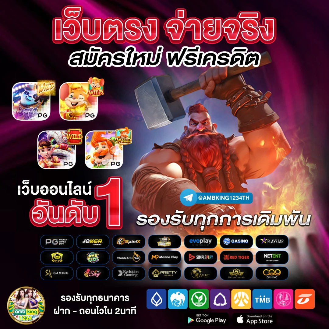 ฝาก50รับ100ไม่ต้องทําเทิร์นถอนไม่จํากัด - แบนเนอร์โปรโมชั่น