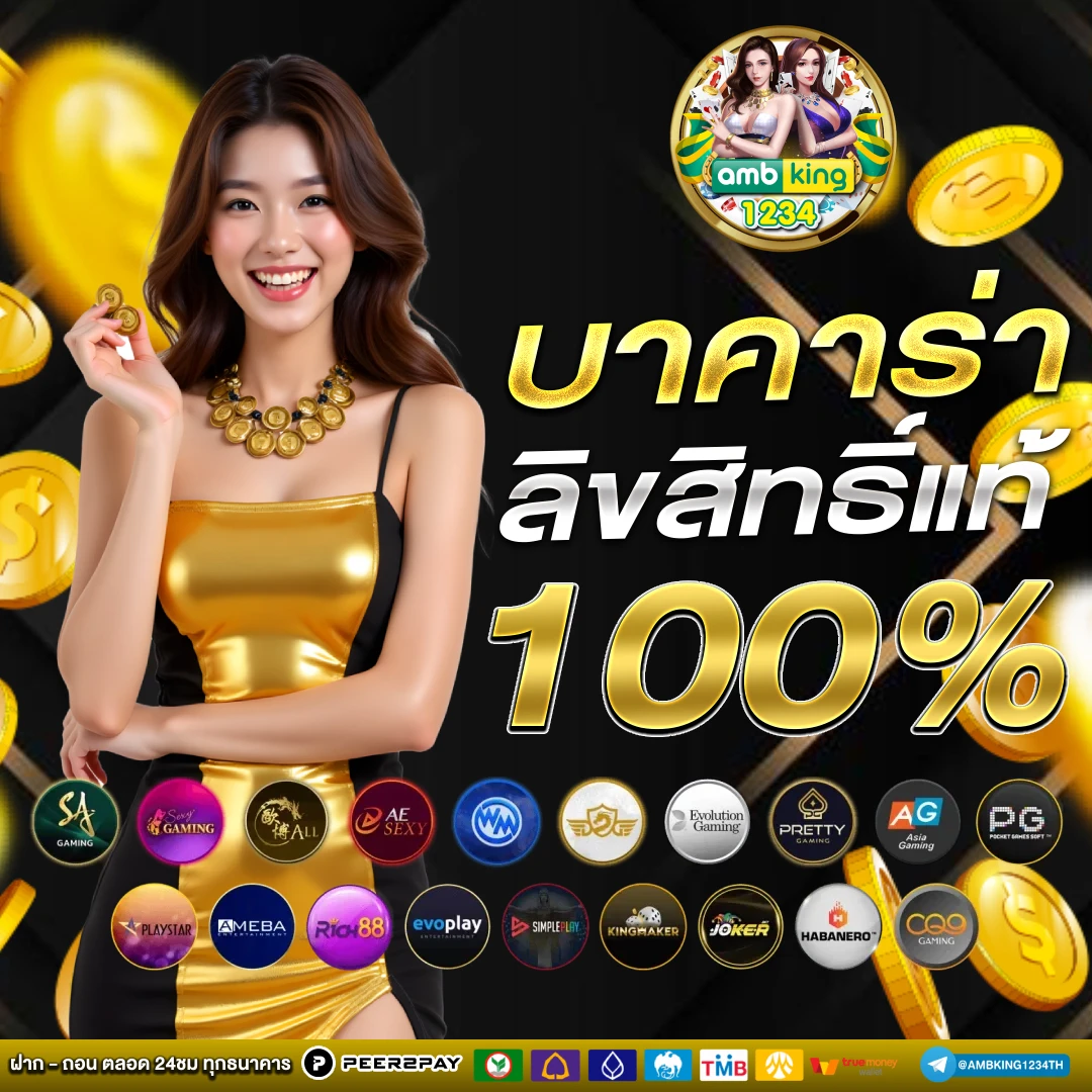 slot วอลเล็ต - แบนเนอร์โปรโมชั่น