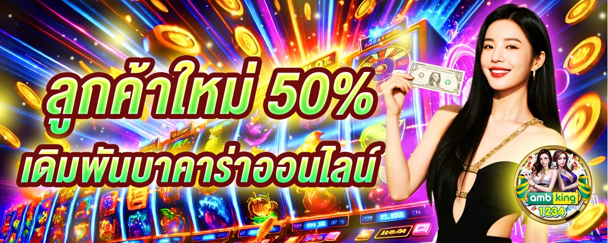 สล็อต888คาสิโนออนไลน์ - แบนเนอร์โปรโมชั่น