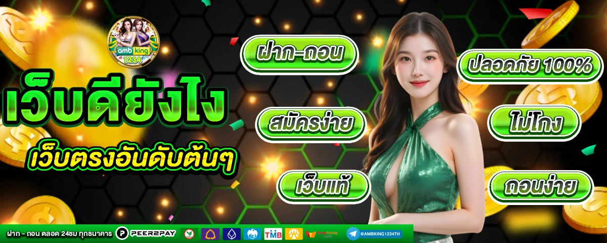 สล็อตไม่ติดเทิร์น - แบนเนอร์โปรโมชั่น
