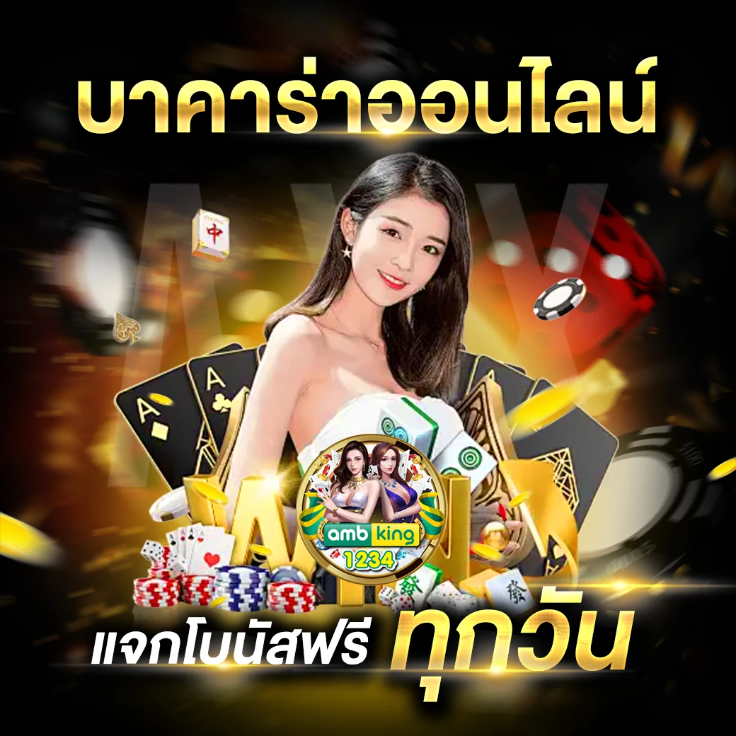 อัตราชนะ สล็อต pg - แบนเนอร์โปรโมชั่น