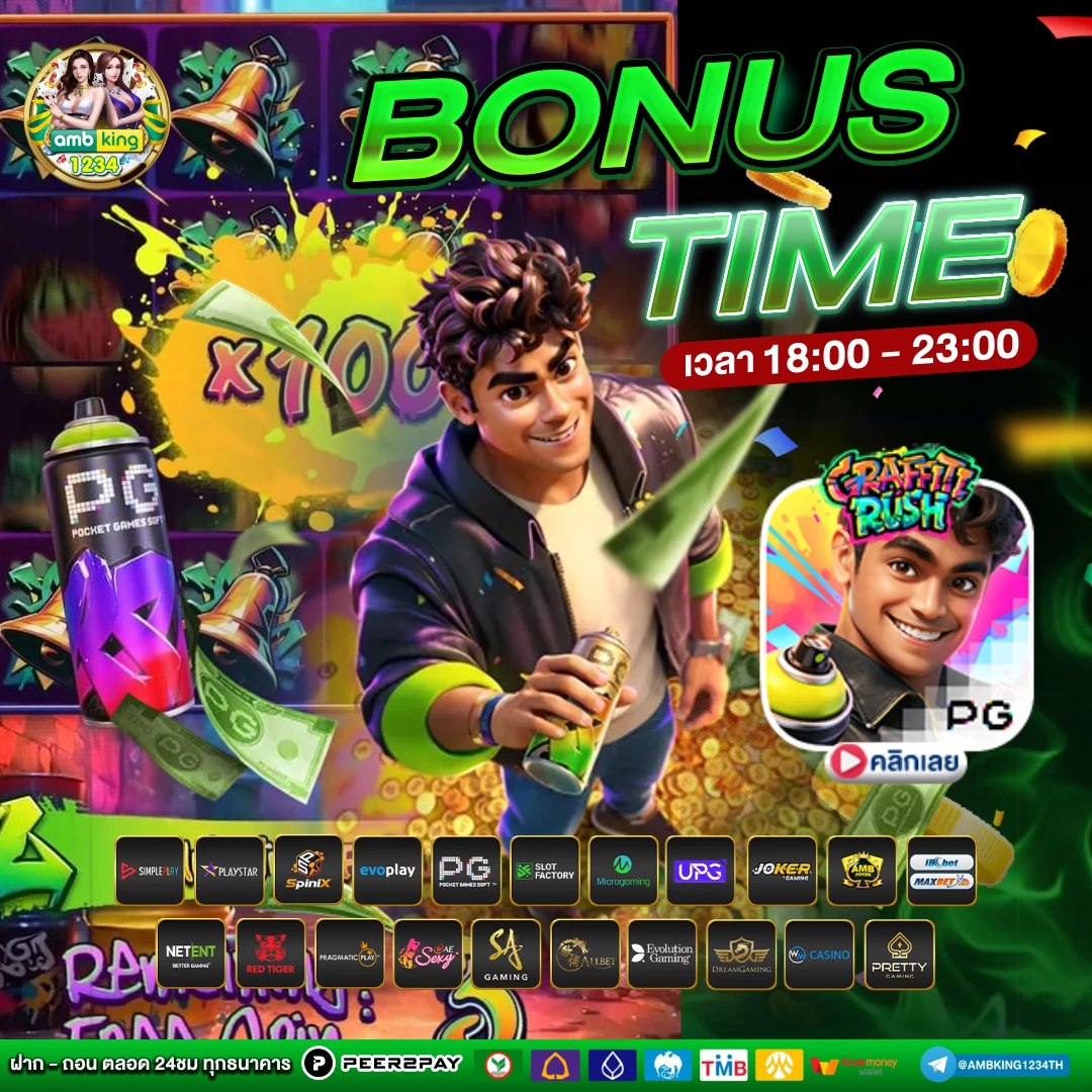 สล็อต คา สิ โน ออนไลน์ - แบนเนอร์โปรโมชั่น