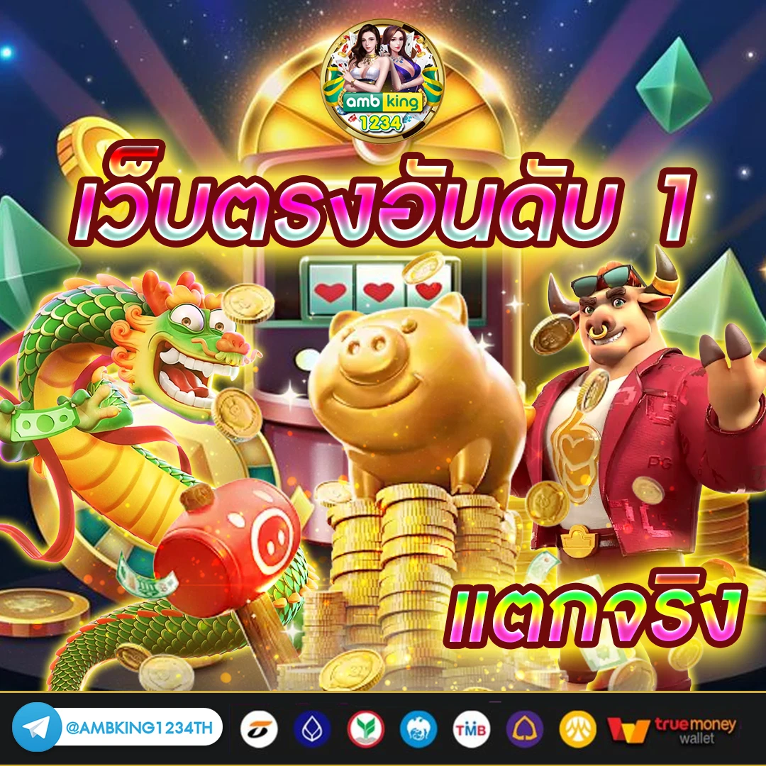สล็อตออนไลน์ 168 - แบนเนอร์โปรโมชั่น