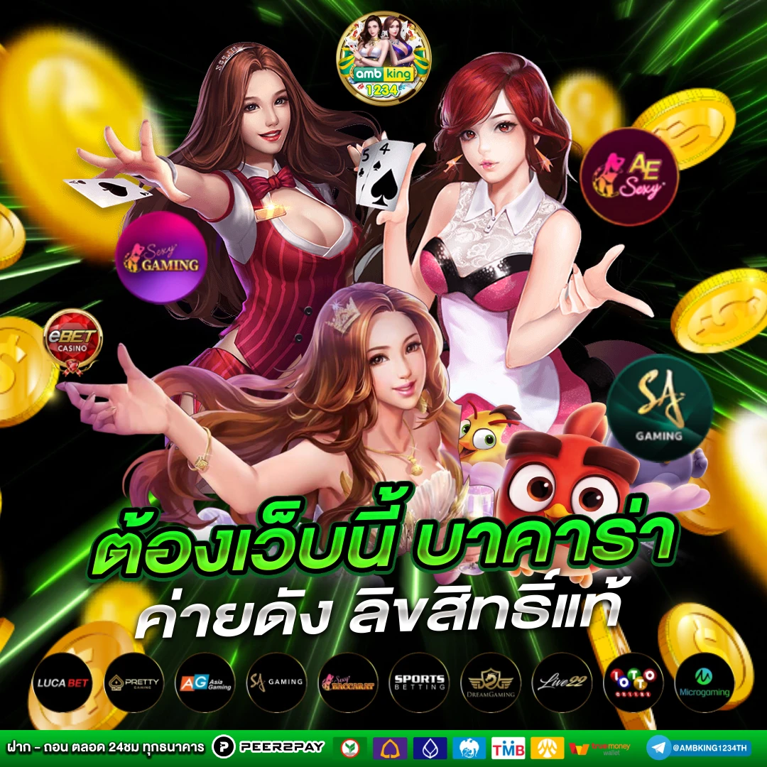 สล็อต pg วอลเล็ต - แบนเนอร์โปรโมชั่น