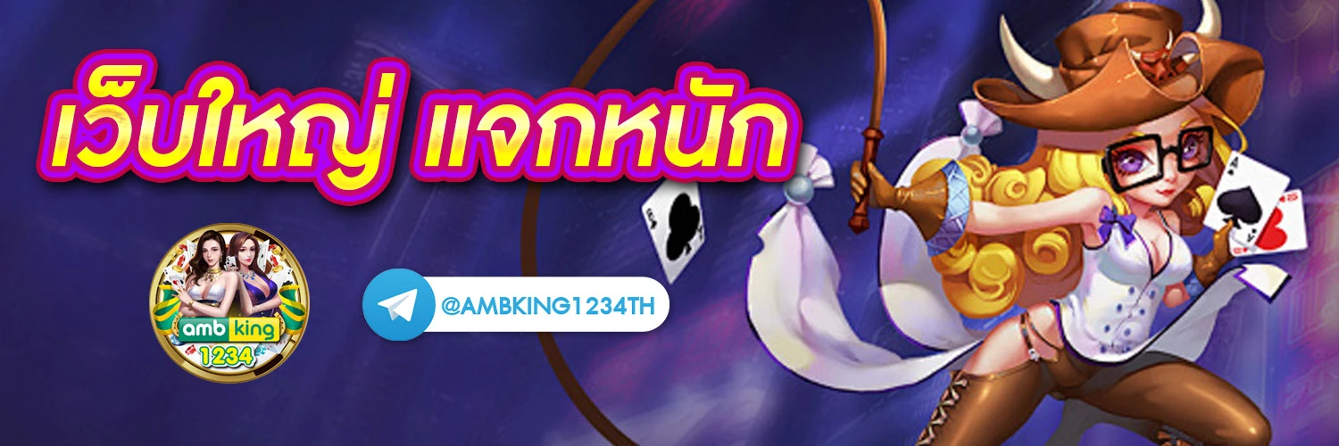 777 thai casino slot - แบนเนอร์โปรโมชั่น