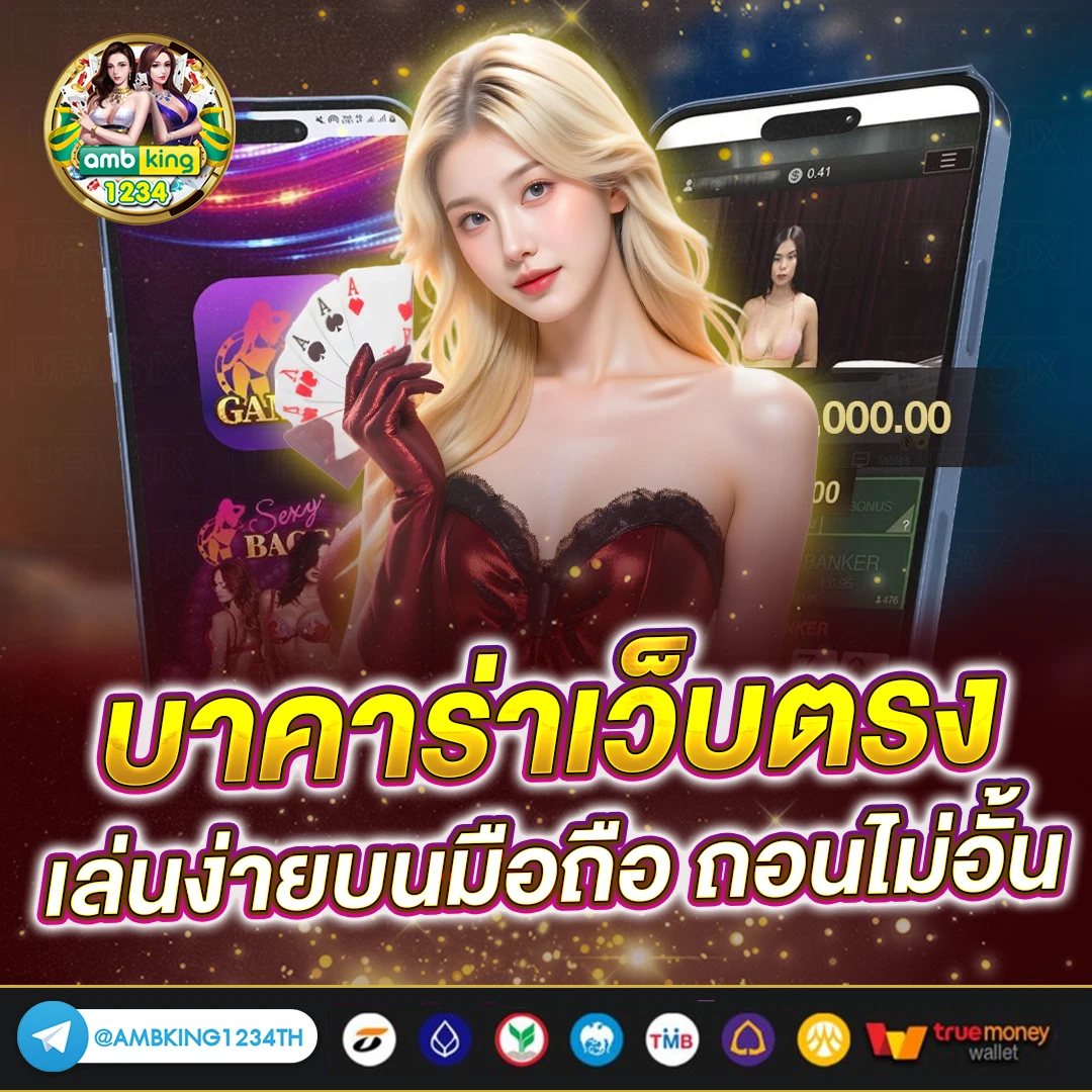 เครดิตฟรีไม่ต้องทําเทิร์น ล่าสุด2022 - แบนเนอร์โปรโมชั่น