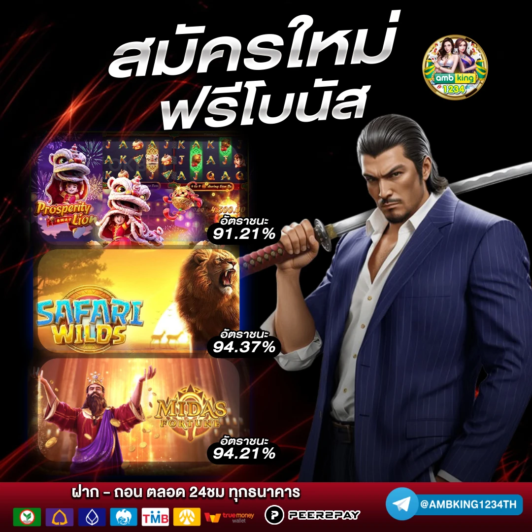 789 สล็อตเว็บตรง - แบนเนอร์โปรโมชั่น