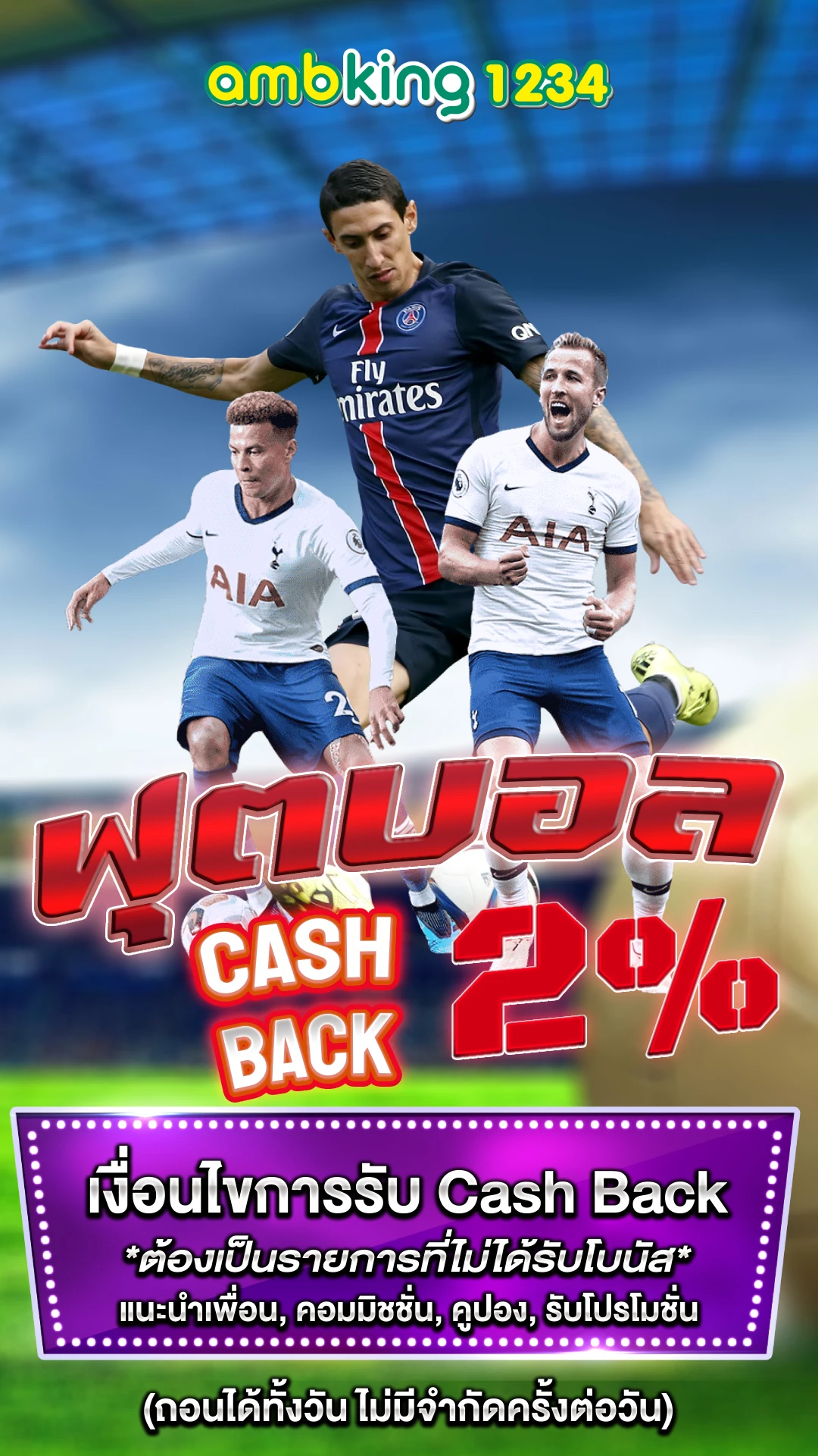 สล็อตเว็บตรงฝาก-ถอน ไม่มีขั้นต่ํา - แบนเนอร์โปรโมชั่น