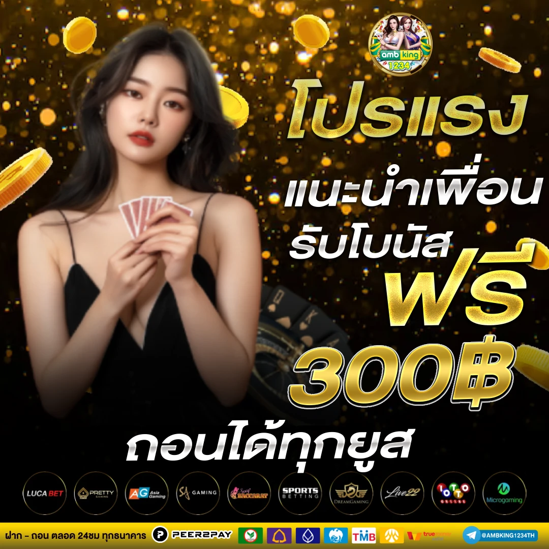 88สล็อต - แบนเนอร์โปรโมชั่น