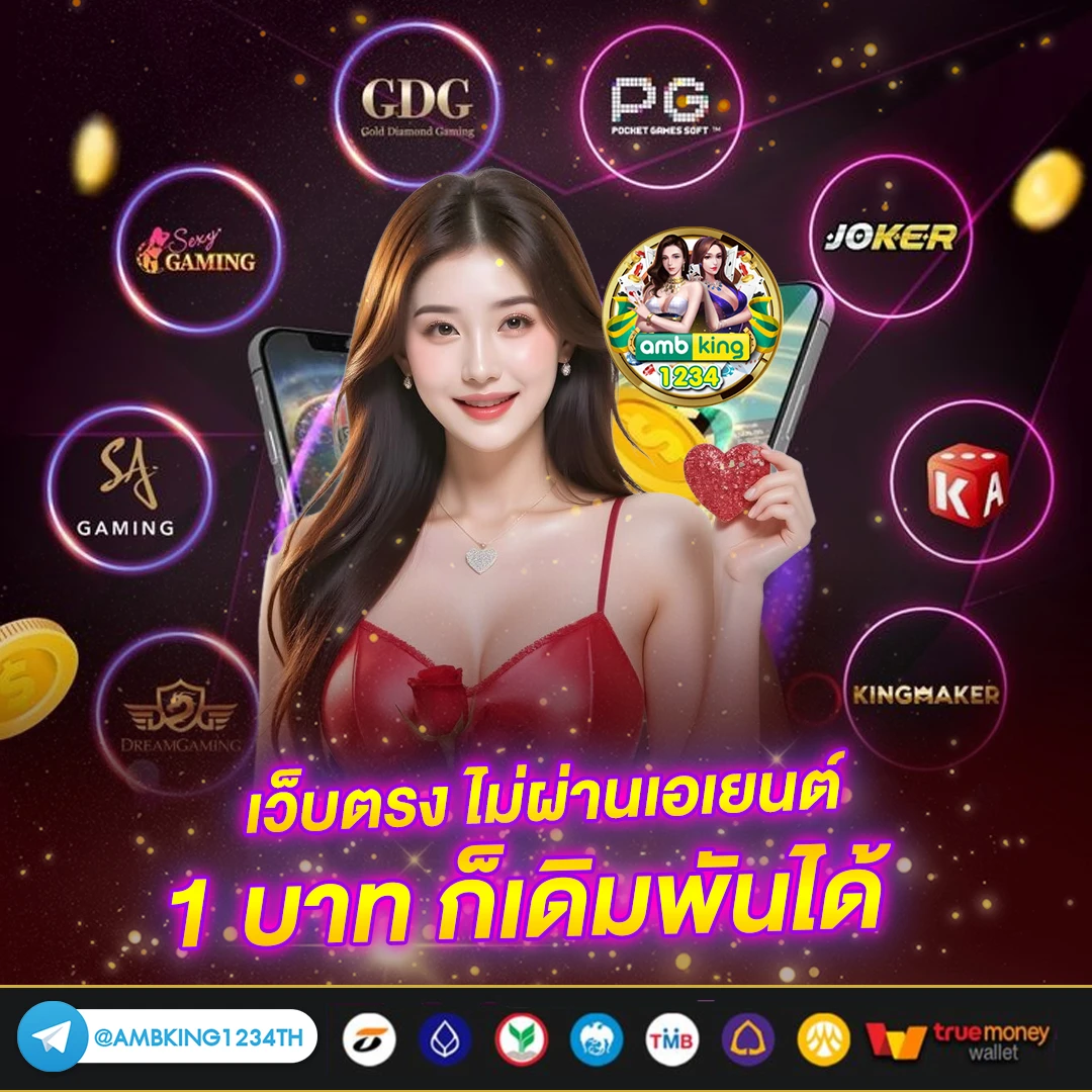 สล็อต ฝากถอน true wallet เว็บตรง - แบนเนอร์โปรโมชั่น