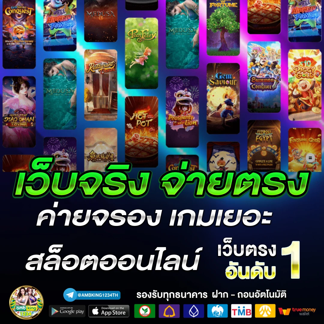 10รับ100สมาชิกใหม่ - แบนเนอร์โปรโมชั่น