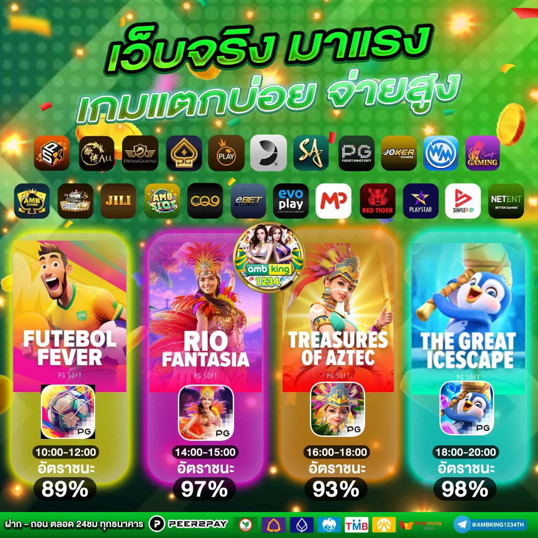 สล็อต pg เว็บใหม่ - แบนเนอร์โปรโมชั่น