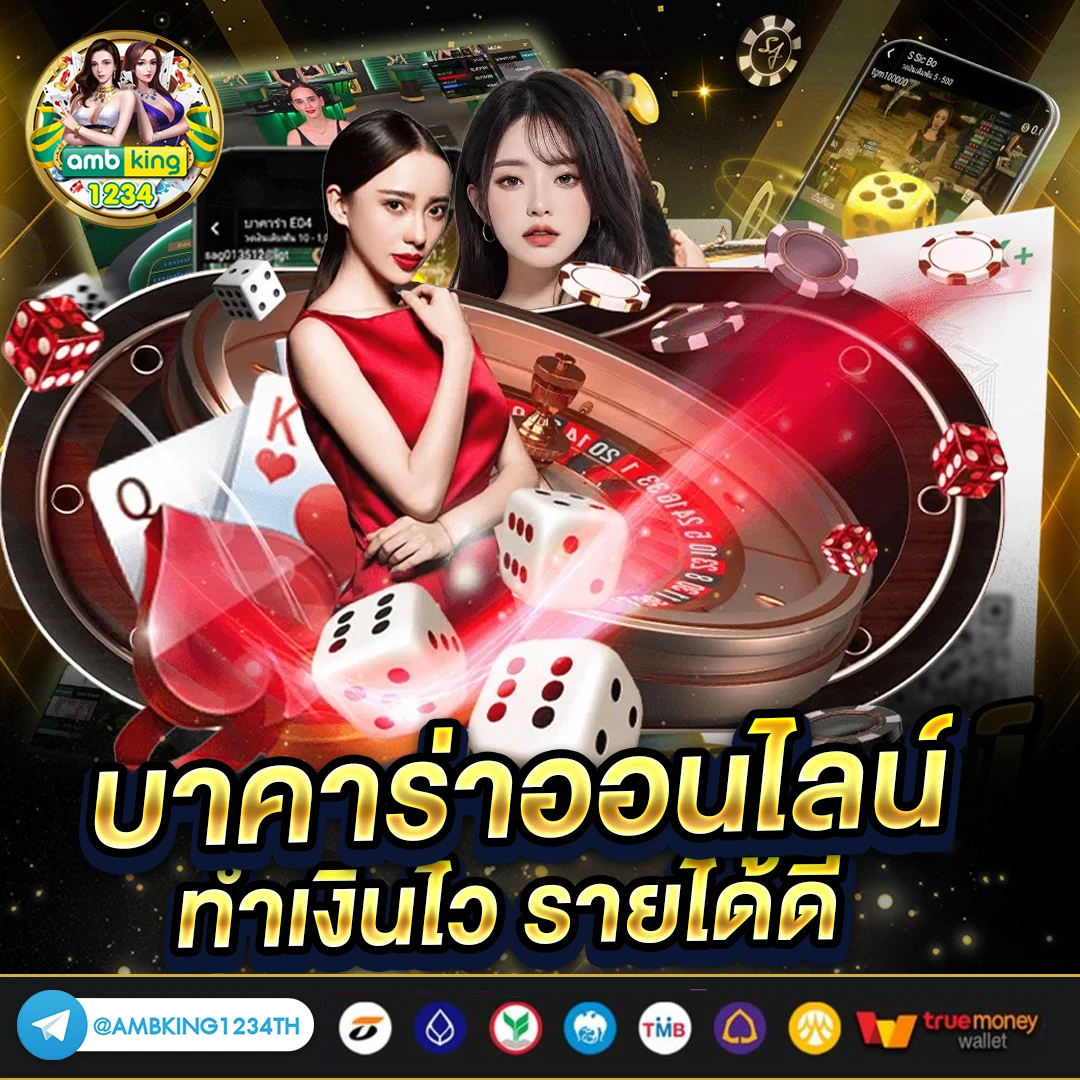 เว็บสล็อต ฝากถอน ไม่มี ขั้น ต่ํา เว็บตรง - แบนเนอร์โปรโมชั่น