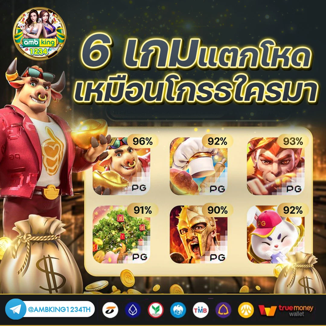 สลอต789 - แบนเนอร์โปรโมชั่น