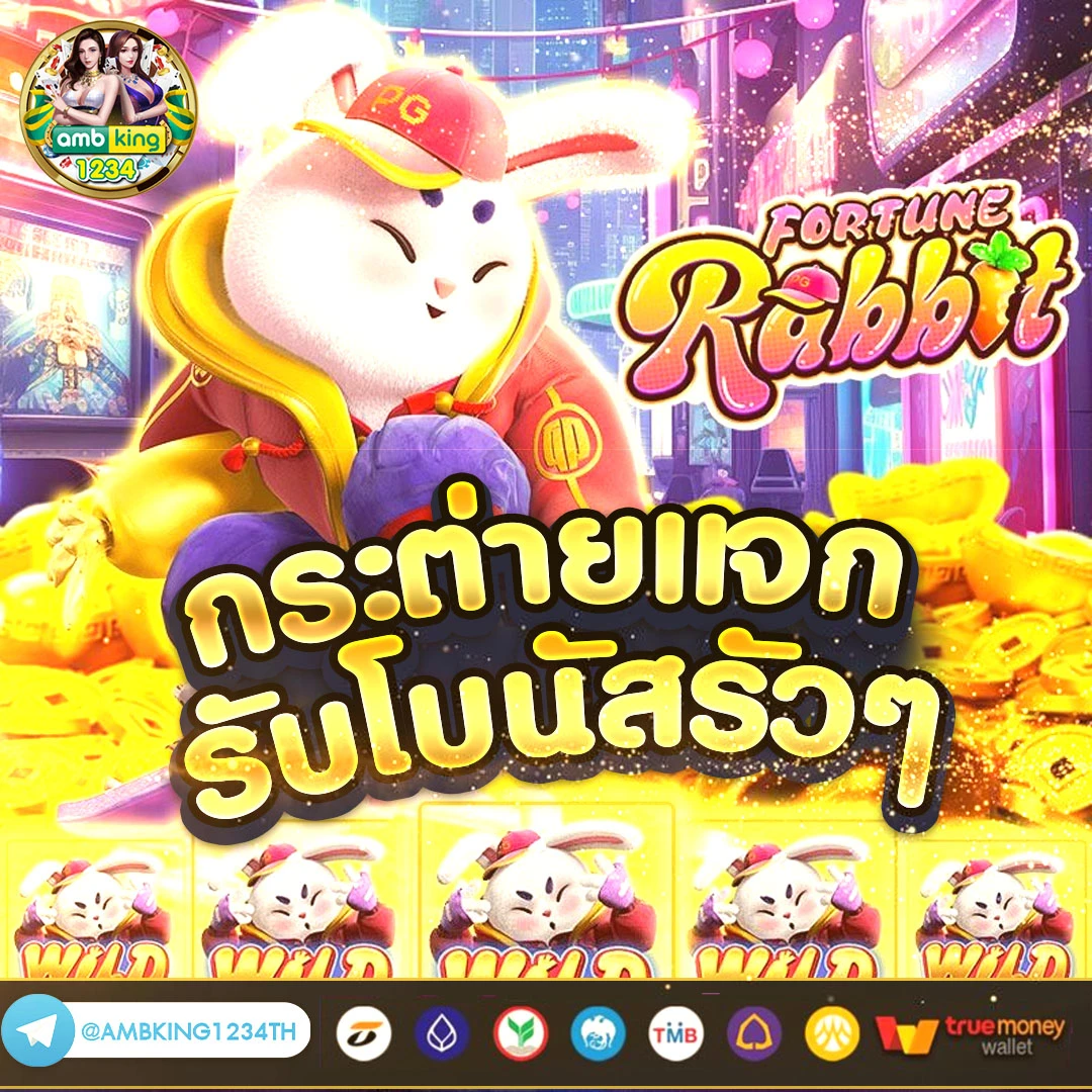 เว็บตรง จากสิงคโปร์ - แบนเนอร์โปรโมชั่น