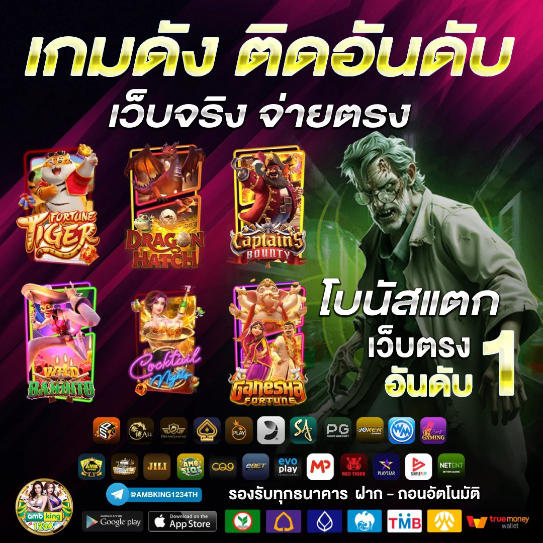 สมัครpg slot wallet - แบนเนอร์โปรโมชั่น