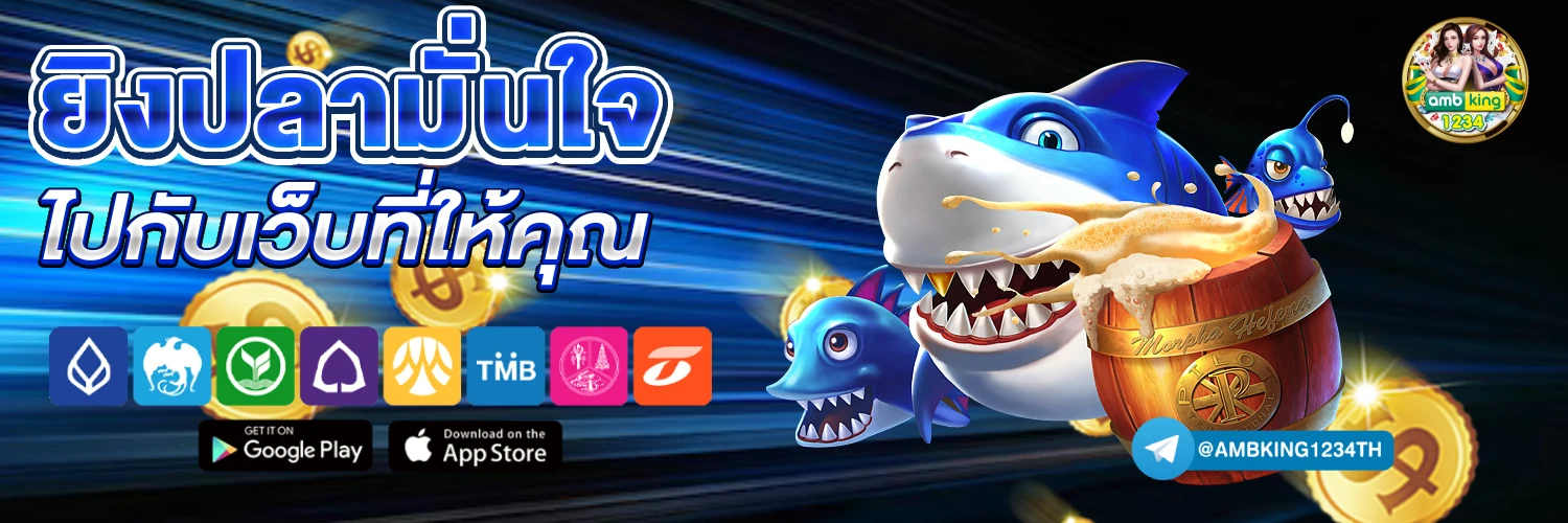 ค่ายใหญ่สล็อต - แบนเนอร์โปรโมชั่น