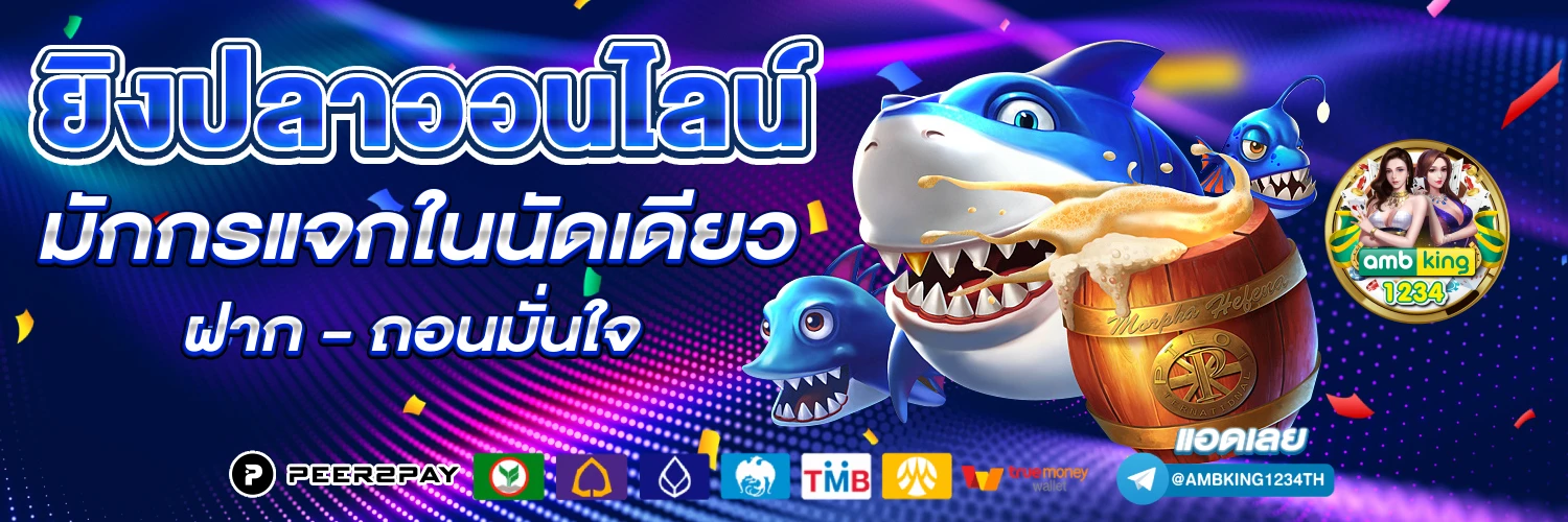 เว็บสล็อตคนเล่นเยอะที่สุด - แบนเนอร์โปรโมชั่น