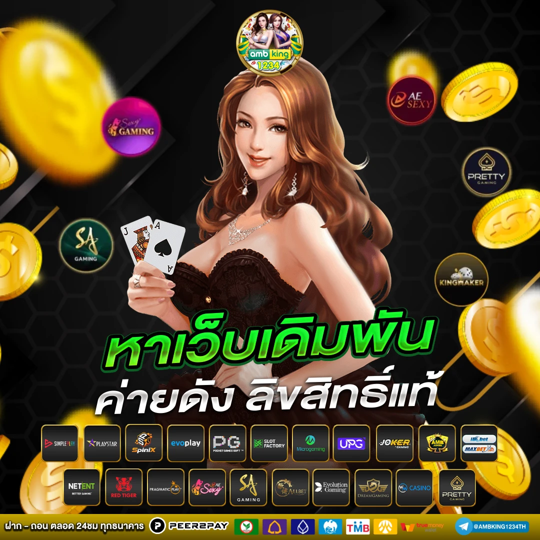 เครดิตฟรี188 - แบนเนอร์โปรโมชั่น