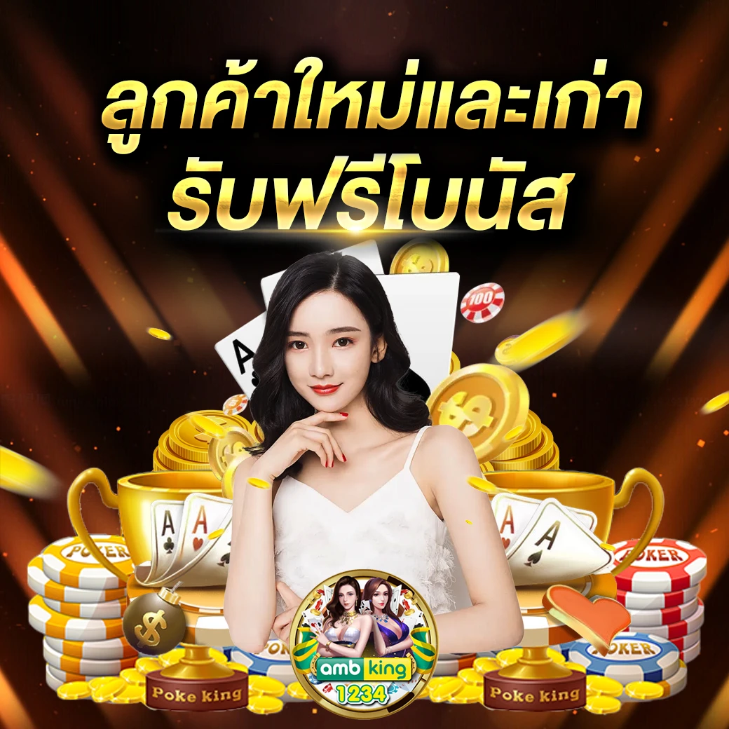 g2gฝากวอเลท - แบนเนอร์โปรโมชั่น