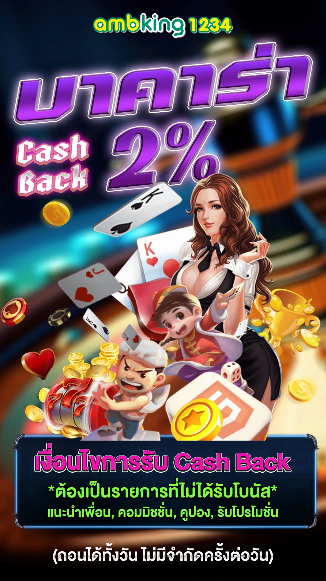 pg slot promotion - แบนเนอร์โปรโมชั่น